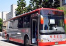 505濱海觀光公共汽車 打造桃園濱海觀光旅游品牌