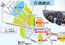 桃園大黃鴨一日游行程推薦