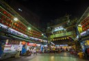台灣基隆 穿越雨港細品緩緩流逝的時光
