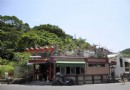 基隆八斗子超好玩！漂亮到沒極限