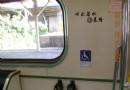 台灣印象之基隆