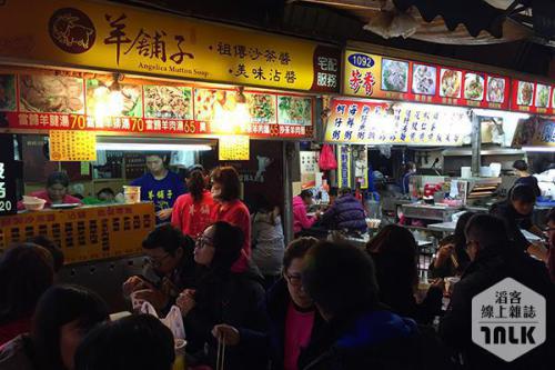Luodong Night Market.jpg