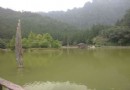 北橫之珠--宜蘭明池森林游樂園