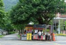 宜蘭景點全攻略（10）--礁溪溫泉公園