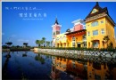 宜蘭橙堡民宿 旅人們的天空之城