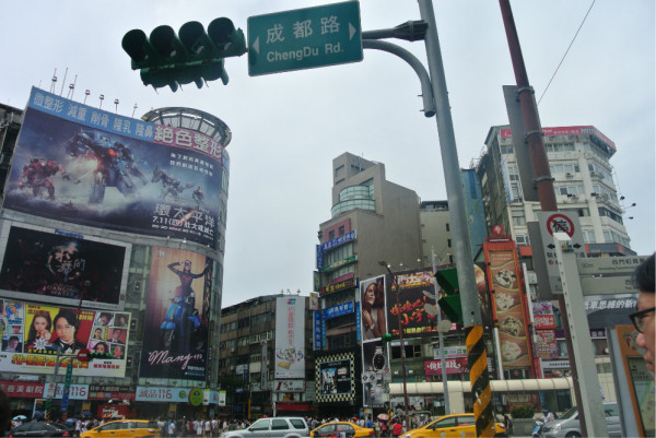 台灣圖片