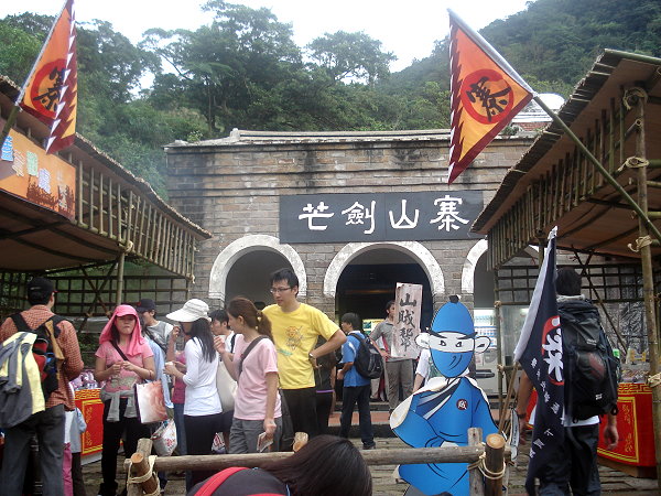 宜蘭自助游圖片 宜蘭自助游圖片