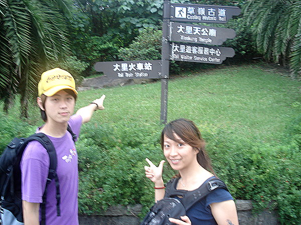 宜蘭圖片 宜蘭圖片