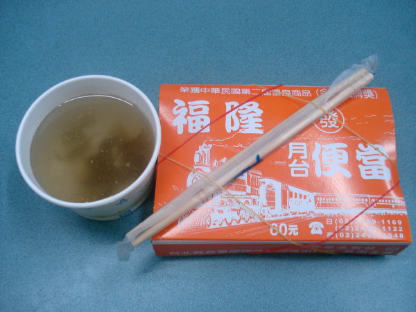 宜蘭景點圖片 宜蘭景點圖片