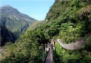 太魯閣小錐麓步道 探尋新秘境