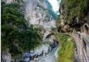 淨土花蓮旅游攻略