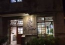 【游】花蓮。市區的逛吃逛吃