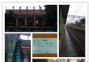 花蓮游記：清水斷崖、太魯閣、七星潭、瑞穗牧場