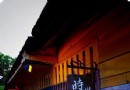 探店花蓮時光二手書店