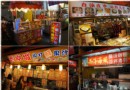 花蓮自強夜市美食推薦