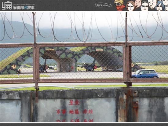 編輯部的故事 忙裡偷閒!從台北到花蓮