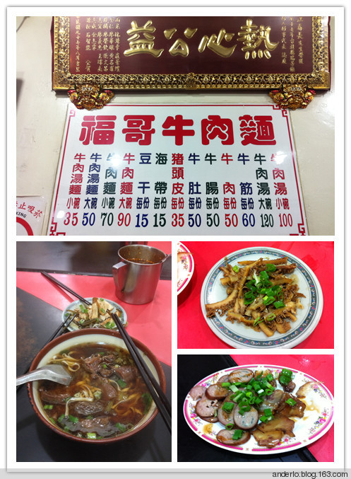 台灣14日環島游記之三—花蓮篇(一) - anderlo - 潘嘉琰在路上