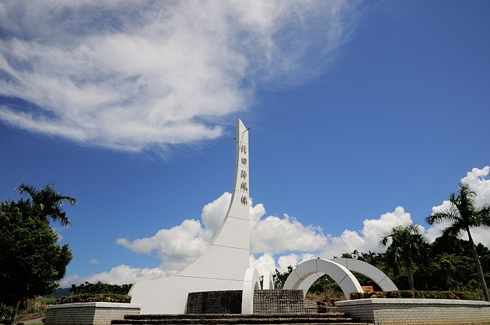 hualian-taitung-travel