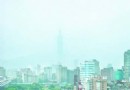 游記：花蓮綠島體驗心自由
