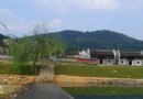 陽山古村