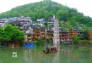 萬名塔