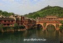 虹橋