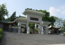 石鐘山景區
