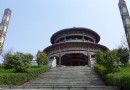 汝水公園