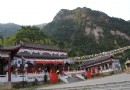 九龍寺