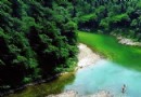 仙口景區