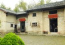茅坪景區