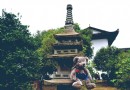 雕塑瓷廠明青園