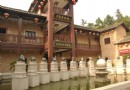 民窯博物館