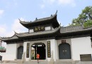 御窯廠
