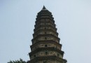 孽龍洞
