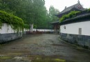 龍虎山上清宮