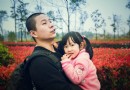 龍虎山花語世界