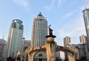 五象廣場