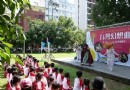 “台灣幻想曲”24日由紙風車劇團演出