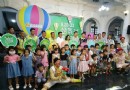 8月中旬熱氣球將飛進新竹市青青草原