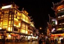 新竹的夜市名稱、位置與開放時間