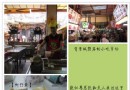 新竹游記：新竹的風、城隍的胃