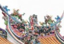 北埔小鎮簡介