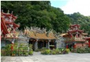 苗栗景點全攻略（6）--獅頭山風景區