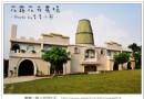 苗栗花露花卉休閒農場：鄉野正能量