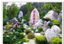 佛頂朝聖見如來（2）