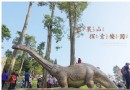 暴龍出沒中！快跑啊～彰化百果山探索樂園