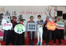 鹿港冬游季10/29~12/10熱鬧展