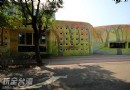 展開巨大扉頁，擁您入幾米風的書香懷抱