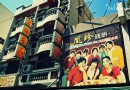 彰化景點全攻略（1）--鹿港小鎮
